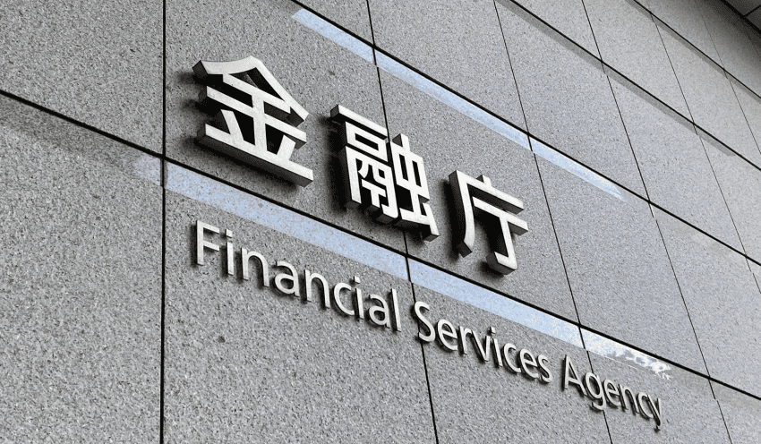 東京都千代田区霞が関３丁目２−１